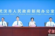 武穴武汉加快数据基础制度建设 促公共数据资源开发利用