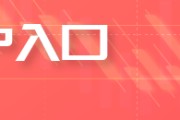 武穴五角大楼披萨订单激增预示以色列对伊朗“大动作”