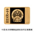 武穴央行定于6月14日发行国家宝藏（统一气象）金银纪念币一套