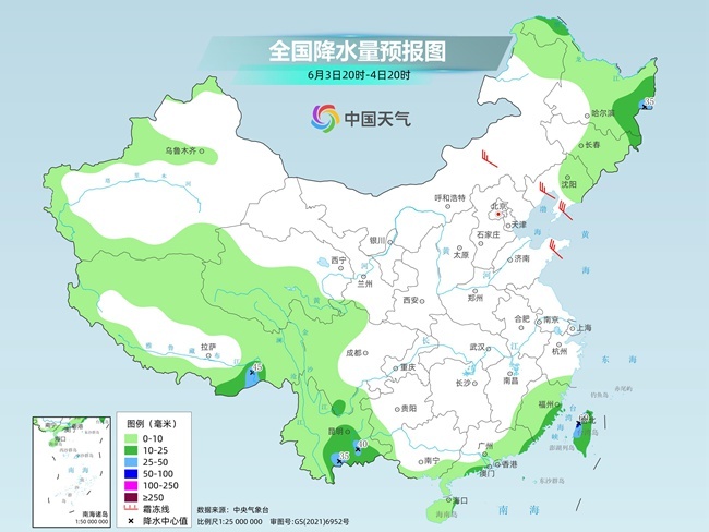 气温弹(💌)射起飞！河北(🆕)、河南、山东部分地区最高气温将超过38℃
